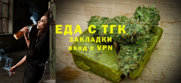 меф VHQ Аркадак